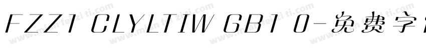 FZZ1 CLYLTIW GB1 0字体转换